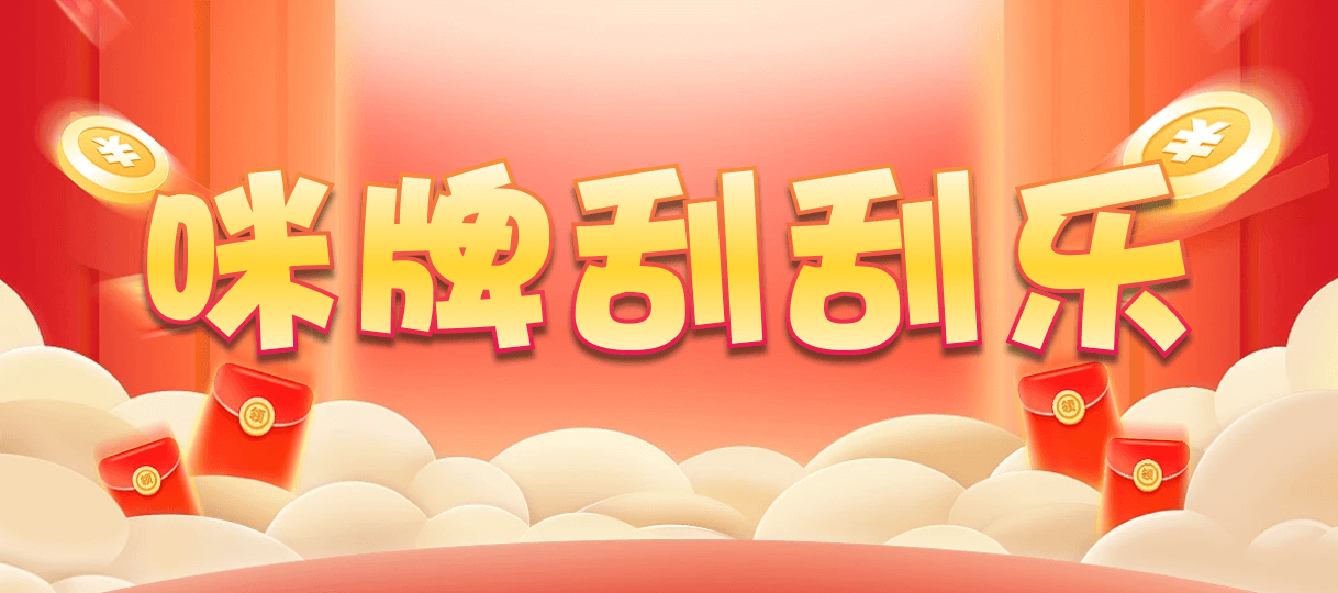 加拿大28,开奖,加拿大28开奖预测,加拿大28开奖,加拿大预测,比特28预测